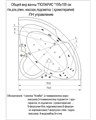 Поларис-2 пустая с фр.экр. (вклеенный каркас) 1550/1550мм POL2-0000041