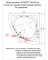 Юпитер пустая с фр.экр. (вклеенный каркас) UPT150-0000026