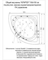 Юпитер пустая с фр.экр. (вклеенный каркас) UPT150-0000026