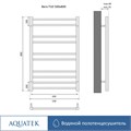 Вега П10 500х800 Полотенцесушитель Aquatek AQ DR1080CH
