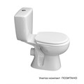 Унитаз-компакт КЕРАМИН Позитано Алкапласт с жестким сиденьем, белый CS00076903