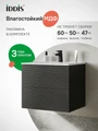 Тумба с умывальником IDDIS Bild подвесная, 60 см, темно-серый (BIL60G0i95K) BIL60G0i95K