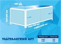 Экран для ванны Метакам"Ультра легкий" АРТ 168 Дикая Орхидея (CS00020538) CS00020538