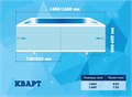 Экран для ванны Метакам "Кварт" 1,48 зеленый мрамор (CS00011042) ЭКS_004528