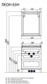Зеркало AQUATON Леон 65 дуб бежевый 1A187102LBPR0 1A187102LBPR0