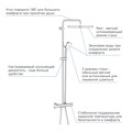 Tempesta Cosmopolitan 250 Cube Душевая система поворотная с термостатом, хром 26689000