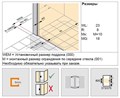 401608.092.321 AURA Боковая стенка 1000 х 2000 мм для односекционной раздвижной двери с неподвижным сегментом 401608092321