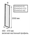 NV начальный модуль 400 прозрачное стекло E94WS40-B1