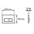 KDI-0000023 (009B) Панель смыва Slim  Хром глянец  (клавиша прямоугольная) KDI-0000023