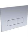 PNS-0000008 (002CQ) Панель смыва Хром матовая для INSP-0000001 Pneumo S (клавиши прямоугольная) PNS-0000008