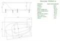 Ванна Дива 160*90 см левая DIV160-0000001