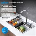 Кухонная мойка ABBER Wasser Kreis AF2194 хром AF2194