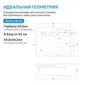 Кухонная мойка ABBER Wasser Kreis AF2194 хром AF2194