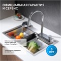 Кухонная мойка ABBER Wasser Kreis AF2194 хром AF2194