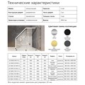 Душевое ограждение Azario Осака 900х900х1950 две сдвижные двери, прозрачное стекло 5 мм, профиль черный матовый (AZ-092K2-90-MB-CL) AZ-092K2-90-MB-CL