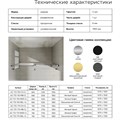 Берн- Душевое ограждение DRO-150х195, прозрачное стекло 6 мм, профиль матовый черный AZ-733-150-BM-CL AZ-733-150-BM-CL