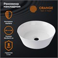 Orange B08-360W раковина накладная белая глянцевая, санфарфор
Размеры (ШхГхВ): B08-360W - фото 41115 Orange B08-360W раковина накладная белая глянцевая, санфарфор
Размеры (ШхГхВ): B08-360W - фото 41115