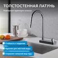 Смеситель ABBER Wasser Kreis AF8114 для кухни с выдвижной лейкой, хром AF8114