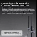 Смеситель ABBER Wasser Kreis AF8115 напольный для ванны, хром AF8115