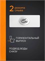 ЛЕЯ Унитаз напольный 640*340*800 TORNADO с бачком и механизмом смыва, горизонтальный выпуск, сиденье с мех-мом плавного закрывания, крепеж AQ2716T-00