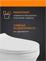 ЛЕЯ Унитаз напольный 640*340*800 TORNADO с бачком и механизмом смыва, горизонтальный выпуск, сиденье с мех-мом плавного закрывания, крепеж AQ2716T-00