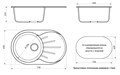 Кухонная мойка AZARIO Флора 730x450x215 искусственный мрамор, цвет белый (CS00079910) CS00079910