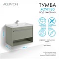 Хоуп Тумба-умывальник 80/1 Хаки (БЕЗ Умывальника Миранда-80) 1A287301HP9D0