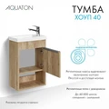 Хоуп Тумба-умывальник 40/1 Орех (БЕЗ Умывальника Миранда-40) 1A287101HP6C0