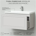Комплект тумба Итана Verona 80 (794х379х440) подвесная, с раковиной Natella 80, керамик (CS00082168) CS00082168
