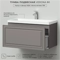 ИТАНА Комплект тумба Verona 80 (790х376х400) подвесная с раковиной Natella 80 Амаретти CS00090042