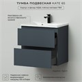 ИТАНА Комплект тумба подвесная Kate 65 (642х442х640) с раковиной Milena 65 (Антрацит TP-860A) CS00090006