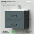 ИТАНА Комплект тумба Pino 75 (744х474х640) подвесная с раковиной Alisa 75 Веллюто Авокадо (зеленый) CS00090015