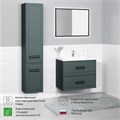 ИТАНА Комплект тумба Pino 75 (744х474х640) подвесная с раковиной Alisa 75 Веллюто Авокадо (зеленый) CS00090015