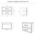 ИТАНА Комплект тумба Pino 75 (744х474х640) подвесная с раковиной Alisa 75 Веллюто Авокадо (зеленый) CS00090015