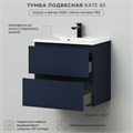 ИТАНА Комплект тумба подвесная Kate 65 (642х442х640) с раковиной Milena 65 (Океания TP-818UP) CS00090003