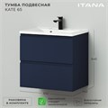 ИТАНА Комплект тумба подвесная Kate 65 (642х442х640) с раковиной Milena 65 (Океания TP-818UP) CS00090003