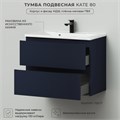ИТАНА Комплект тумба подвесная Kate 80 (787х444х640) с раковиной Milena 80 Океания (Синий) CS00090004
