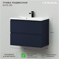 ИТАНА Комплект тумба подвесная Kate 80 (787х444х640) с раковиной Milena 80 Океания (Синий) CS00090004