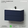 Комплект тумба Итана Kate 100 (987х438х640) подвесная, с раковиной Milena 100, океания (CS00090005) CS00090005