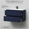 Комплект тумба Итана Kate 100 (987х438х640) подвесная, с раковиной Milena 100, океания (CS00090005) CS00090005