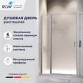 Душевая дверь RGW LE-004Gr (Прозрачное, 1000) 351200410-110