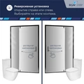 Душевая дверь RGW LE-103B (Прозрачное, 1200) 711210312-14