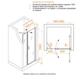 Душевая дверь RGW LE-008 (LE-003 + Z-09 + профиль A-14) (Прозрачное, 900) 351200863-11
