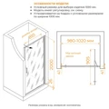 Душевая дверь RGW SV-05-2Gb (Прозрачное, 800) 703205208-16