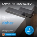 Смеситель ABBER Daheim AF8211NG для раковины, оружейная сталь AF8211NG