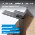 Смеситель ABBER Daheim AF8211NG для раковины, оружейная сталь AF8211NG