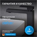 Смеситель ABBER Daheim AF8211B для раковины, черный матовый AF8211B