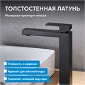 Смеситель ABBER Daheim AF8211B для раковины, черный матовый AF8211B
