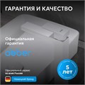 Смеситель ABBER Daheim AF8211W для раковины, белый матовый AF8211W