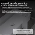 Смеситель ABBER Daheim AF8211W для раковины, белый матовый AF8211W